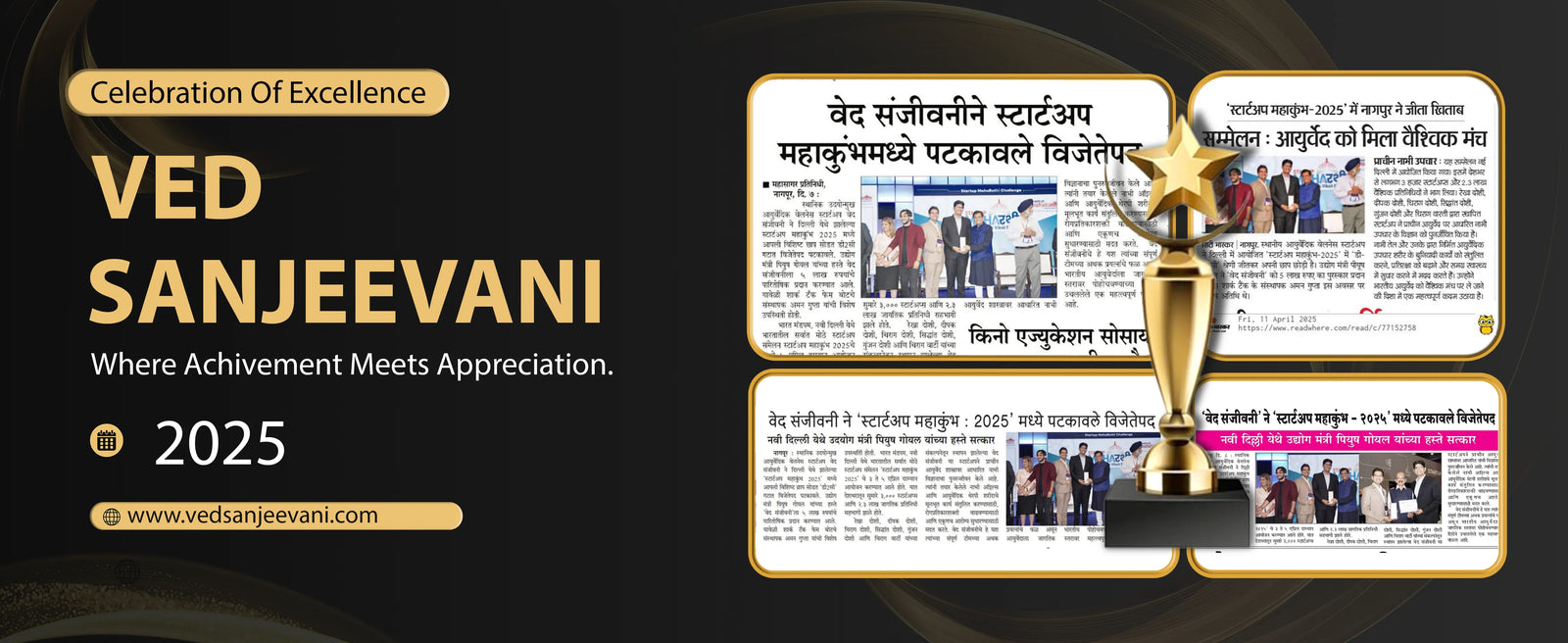 Celebration Of Excellence